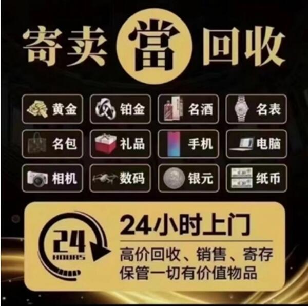 昭通威信县抵押汽车